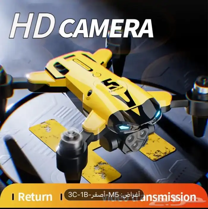 درون بارخص الاسعار من نوع KBDFA M5 0