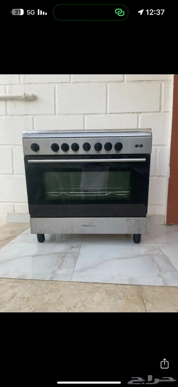 فرن 0
