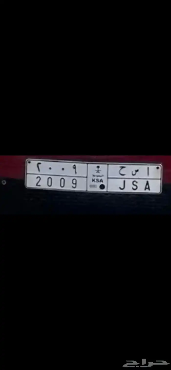 لوحة 2009 للبيع على السوم 0