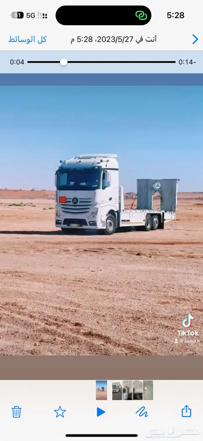لوبد سحب الشاحنات والسيارت 0