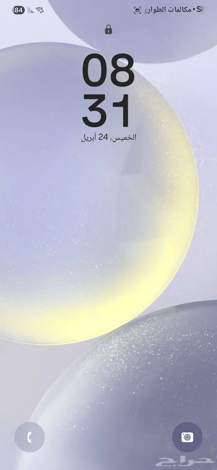 24 بلس كوالكم سناب دراجون 7