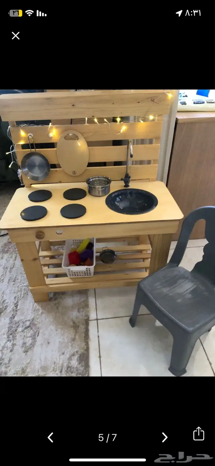 مطبخ اطفال 0