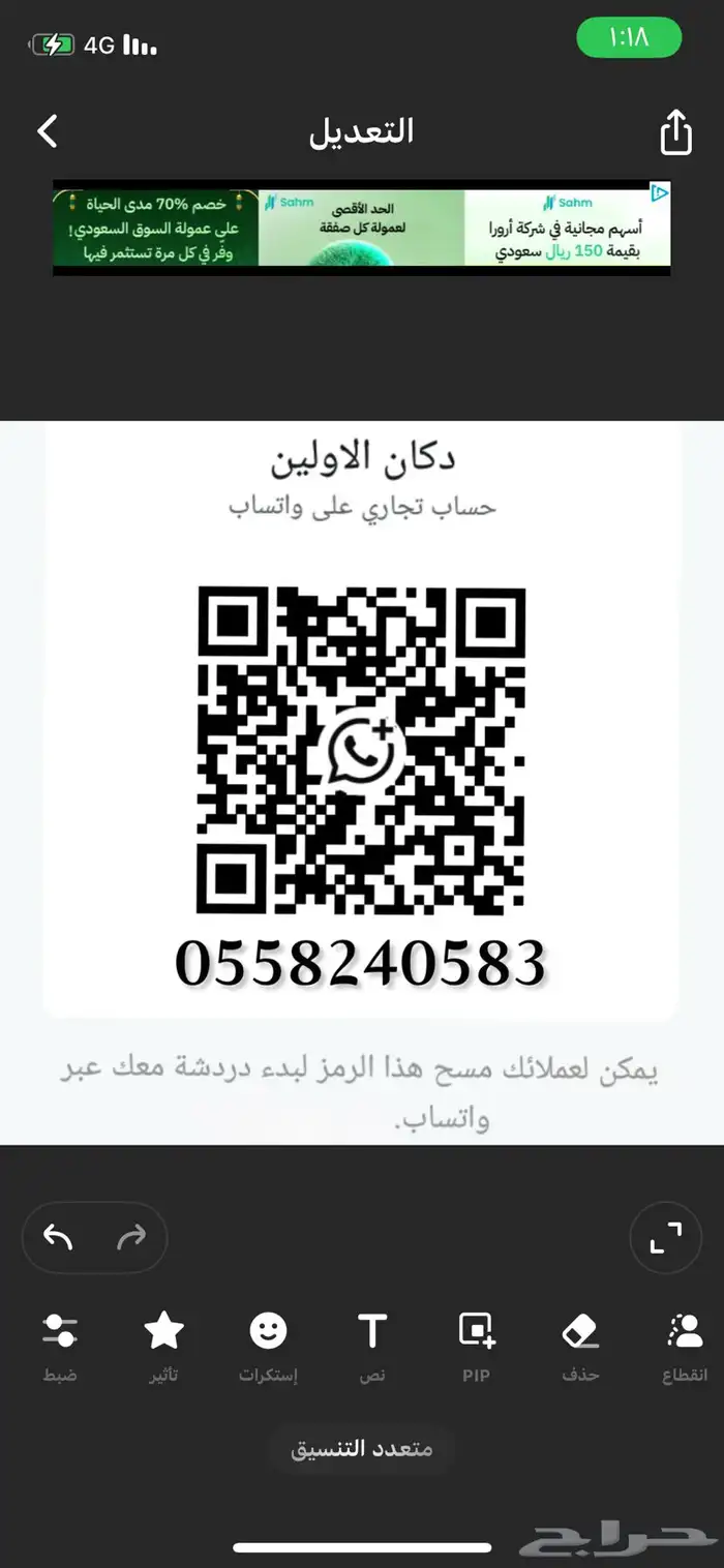 محفظة نقود تراثية 7