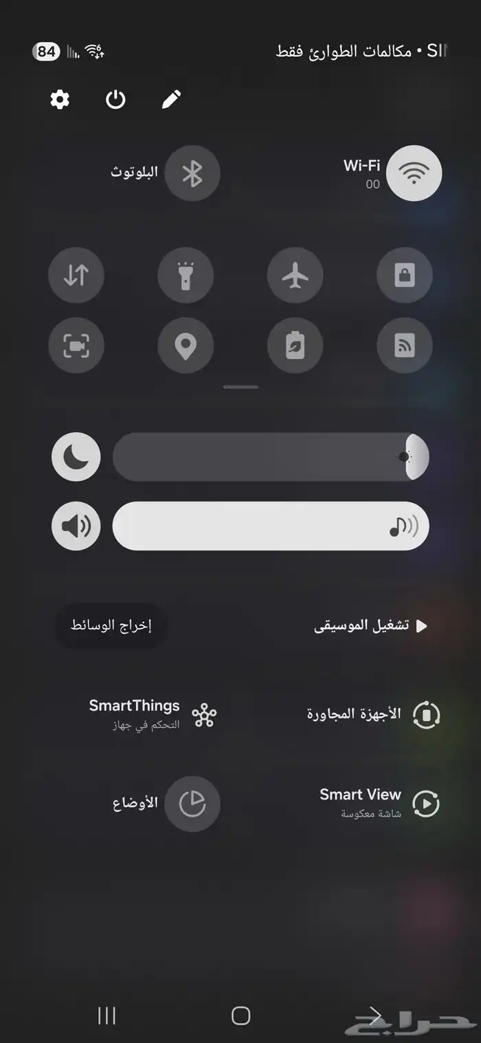 24 بلس كوالكم سناب دراجون 6