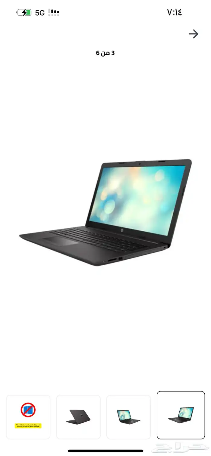 لابتوب 2