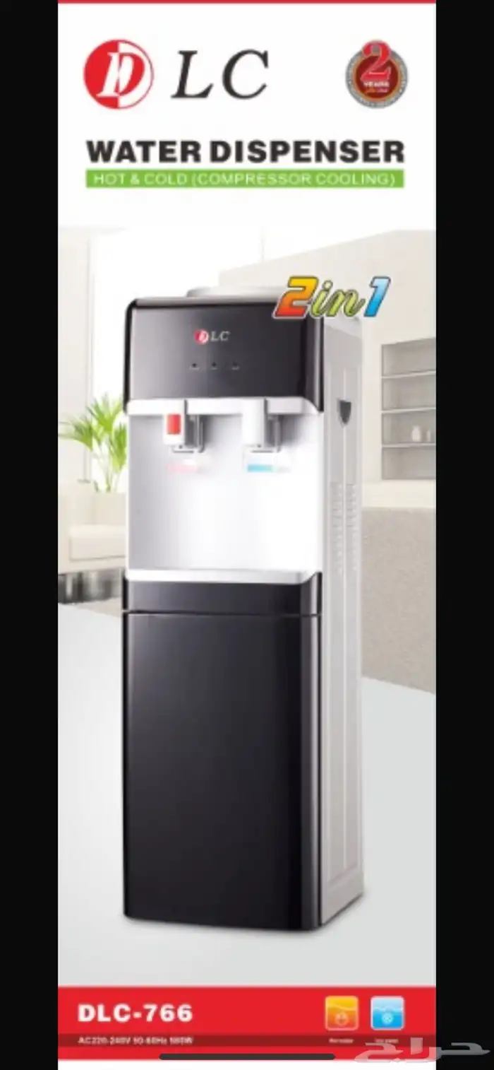 برادة مياه water cooler 0