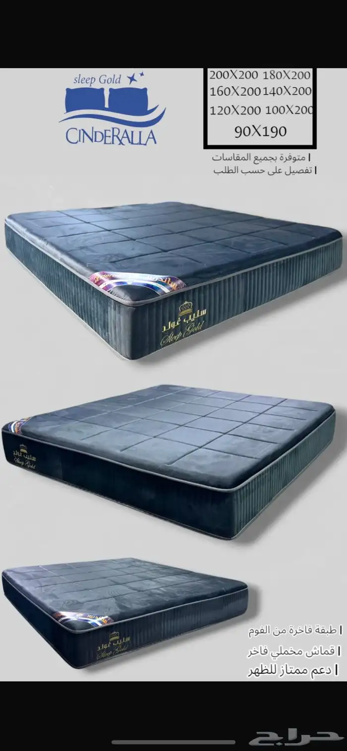 أسرة ومراتب 1