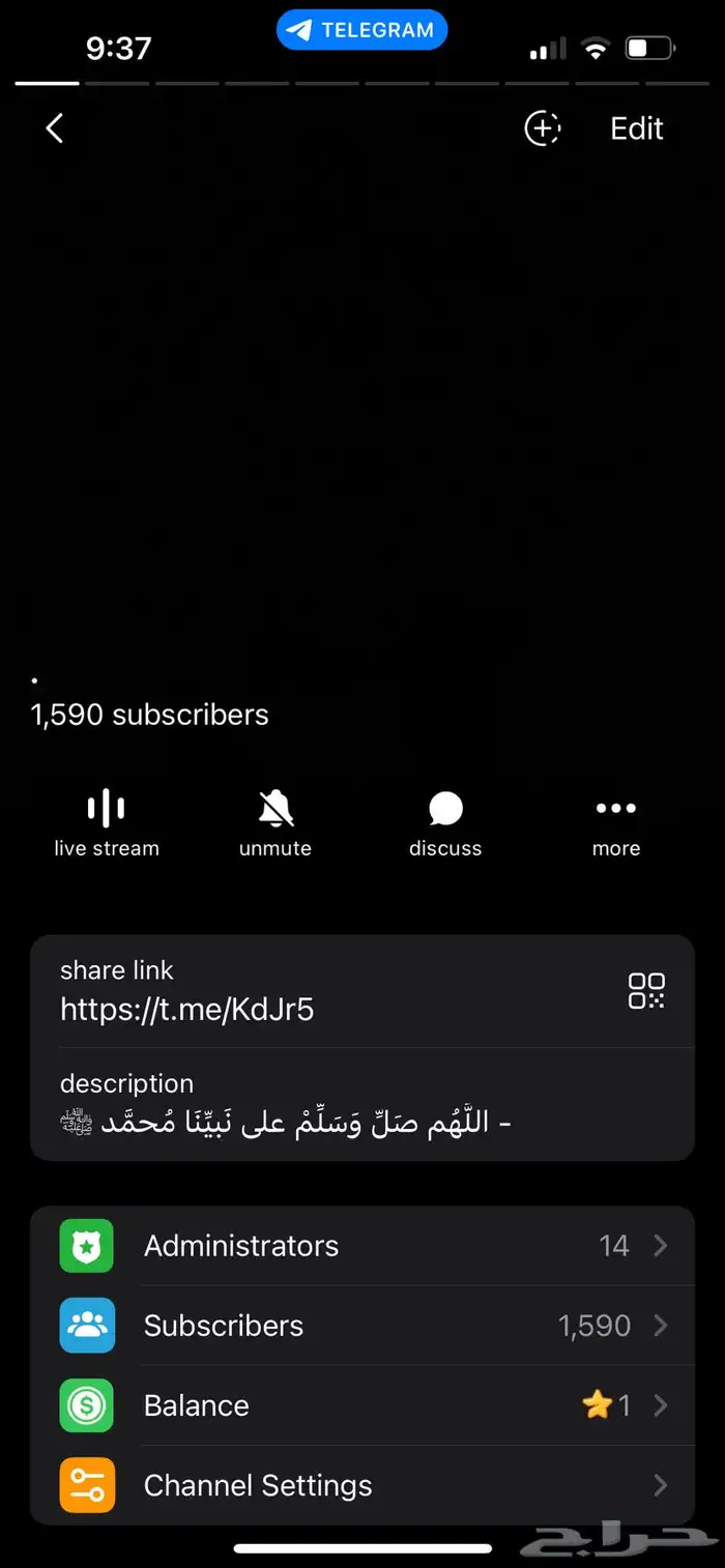قناة تليجرام دعمها حلو 0
