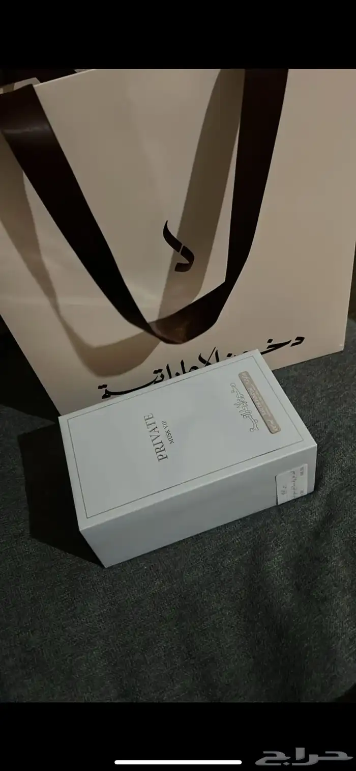 عطر دخون بكرتونه 0