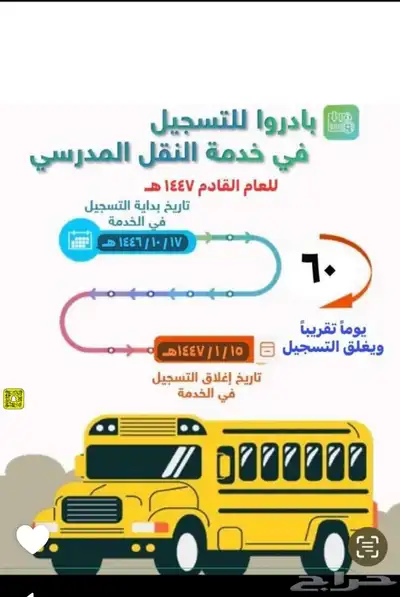 تسجيل 0