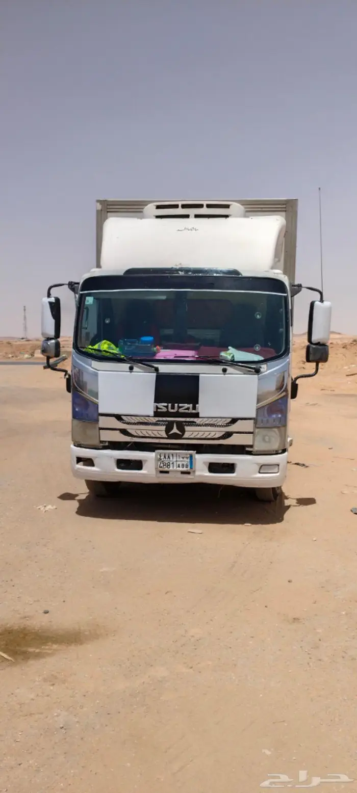 ايسوزر 2016 2