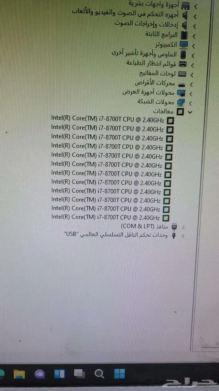 كور I7 كمبيوتر مكتبي لينوفو مع شاشة هيدروليك فل اتش دي 5