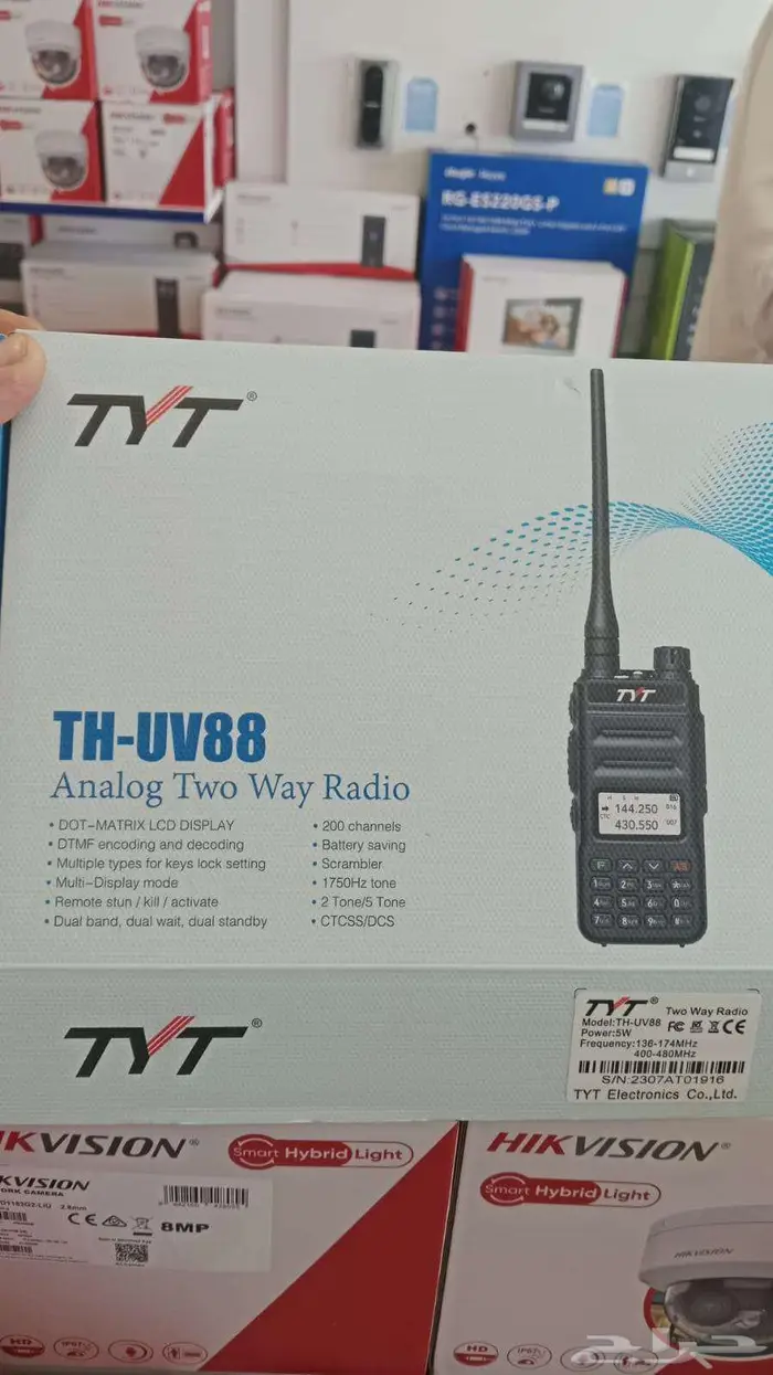 جهاز اتصال لاسلكي bf-888s 0