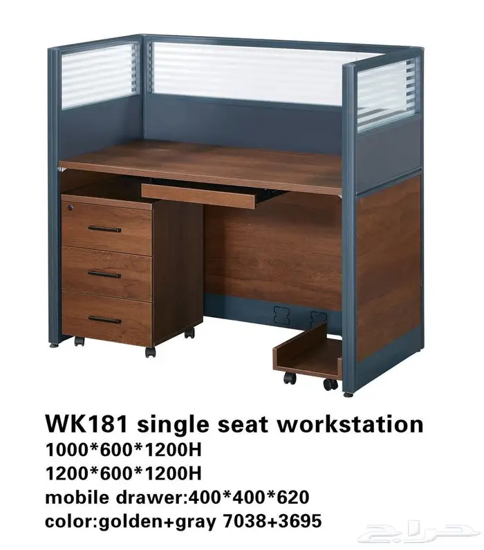 برتيشن مفرد وزاويه وثنائي ورباعي بسعر جمله 3