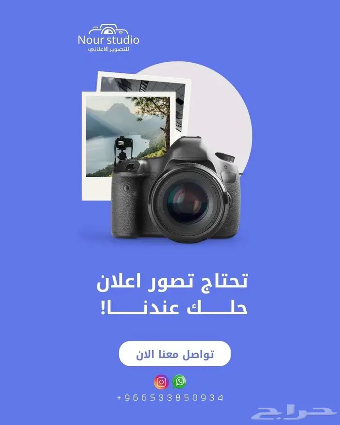 تصوير مقاطع فيديو وصور 3