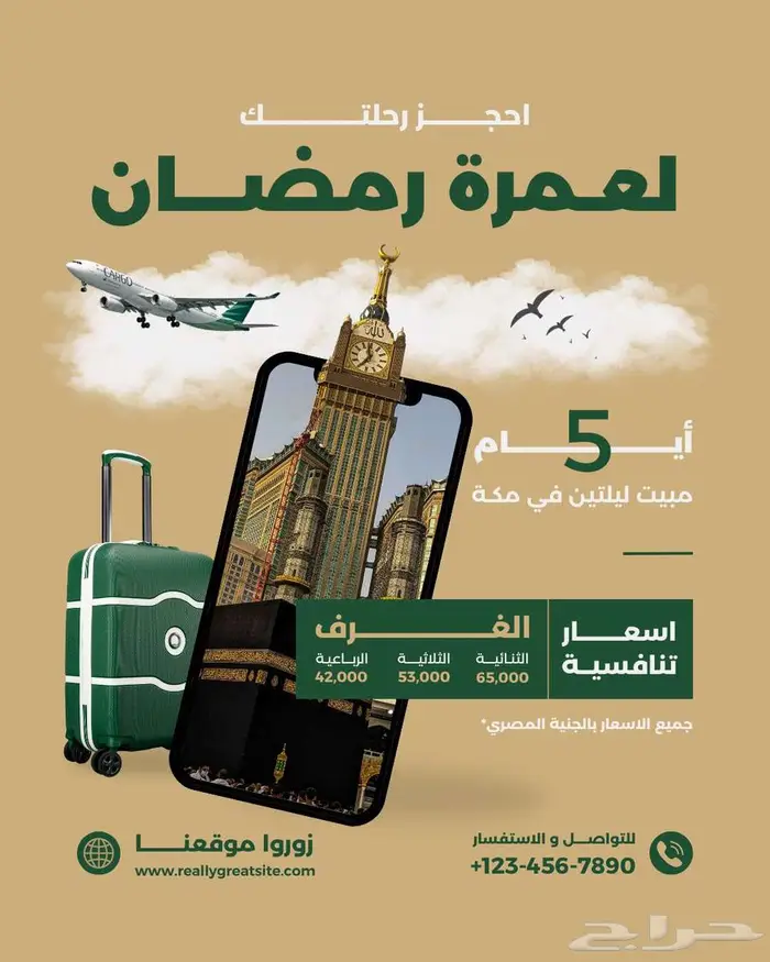 اي تصميم ب 9 ريال   تصميم جميع البوسترات الاعلانية 2