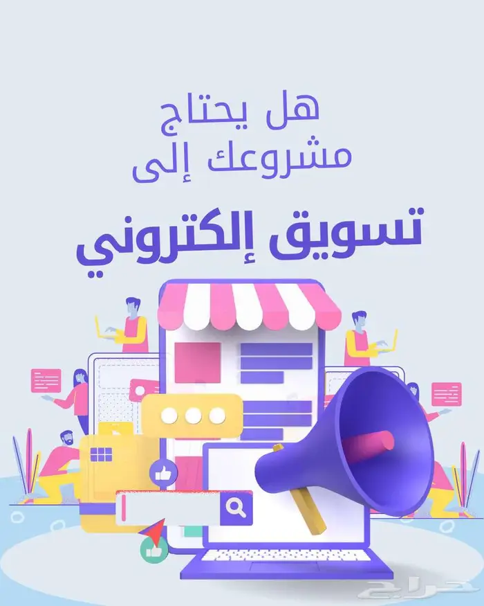 اي تصميم ب 9 ريال   تصميم جميع البوسترات الاعلانية 0