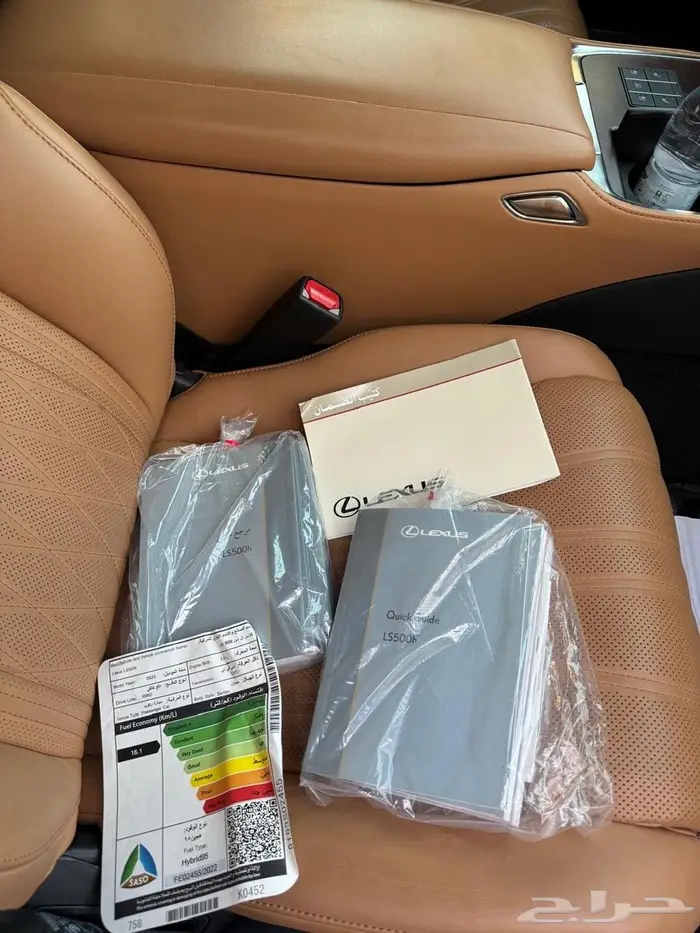 لكزس LS500BH عبداللطيف جميل للبيع 9