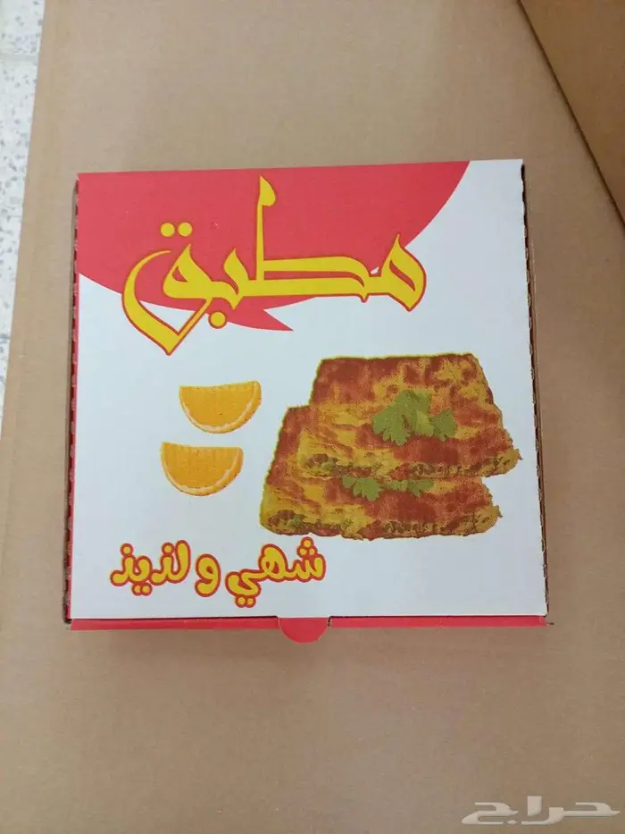 علب بيتزا ومطبق 1
