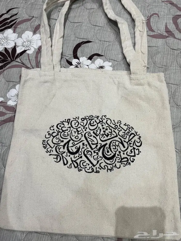 شنط كتان خفيفة وحلوة 0