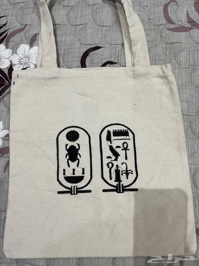 شنط كتان خفيفة وحلوة 2