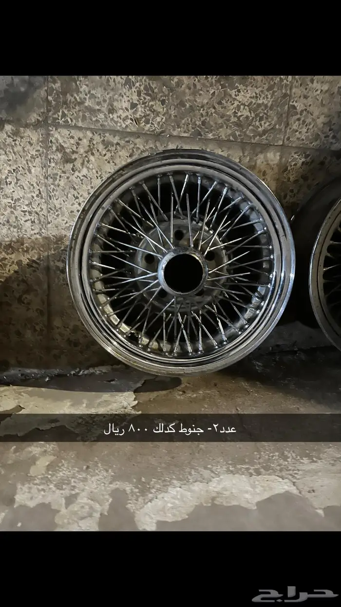 قطع كدلك 89 2