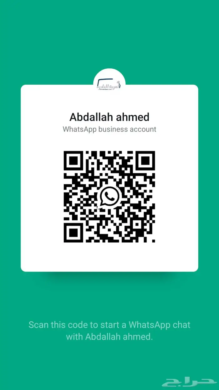 قولف كار 2