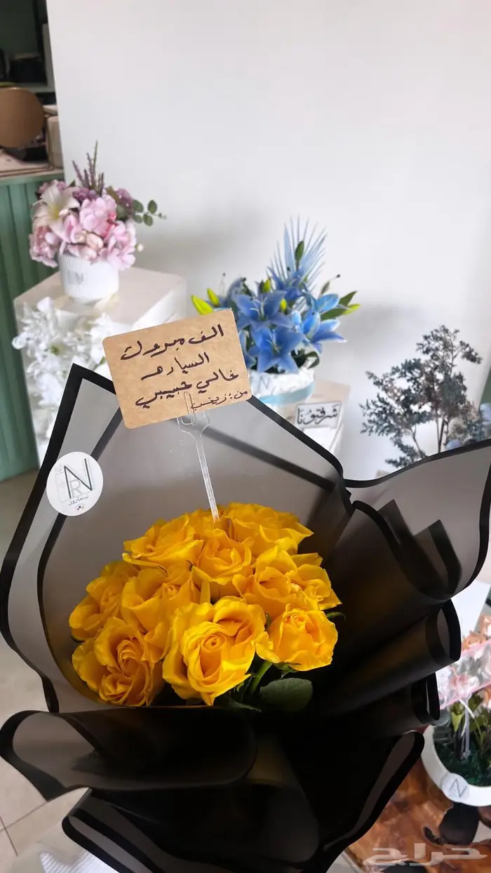 بوكيهات ورد بوكيه ورد وهدايا جاهزه وتوصيل 7