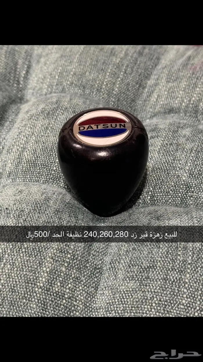 تم البيع تم البيع 0
