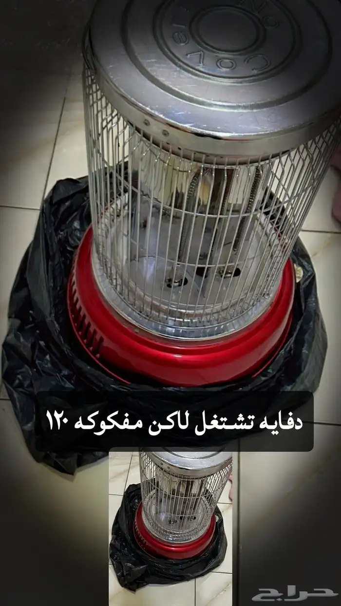 دفايه للبيع ومستلزمات أطفال 0