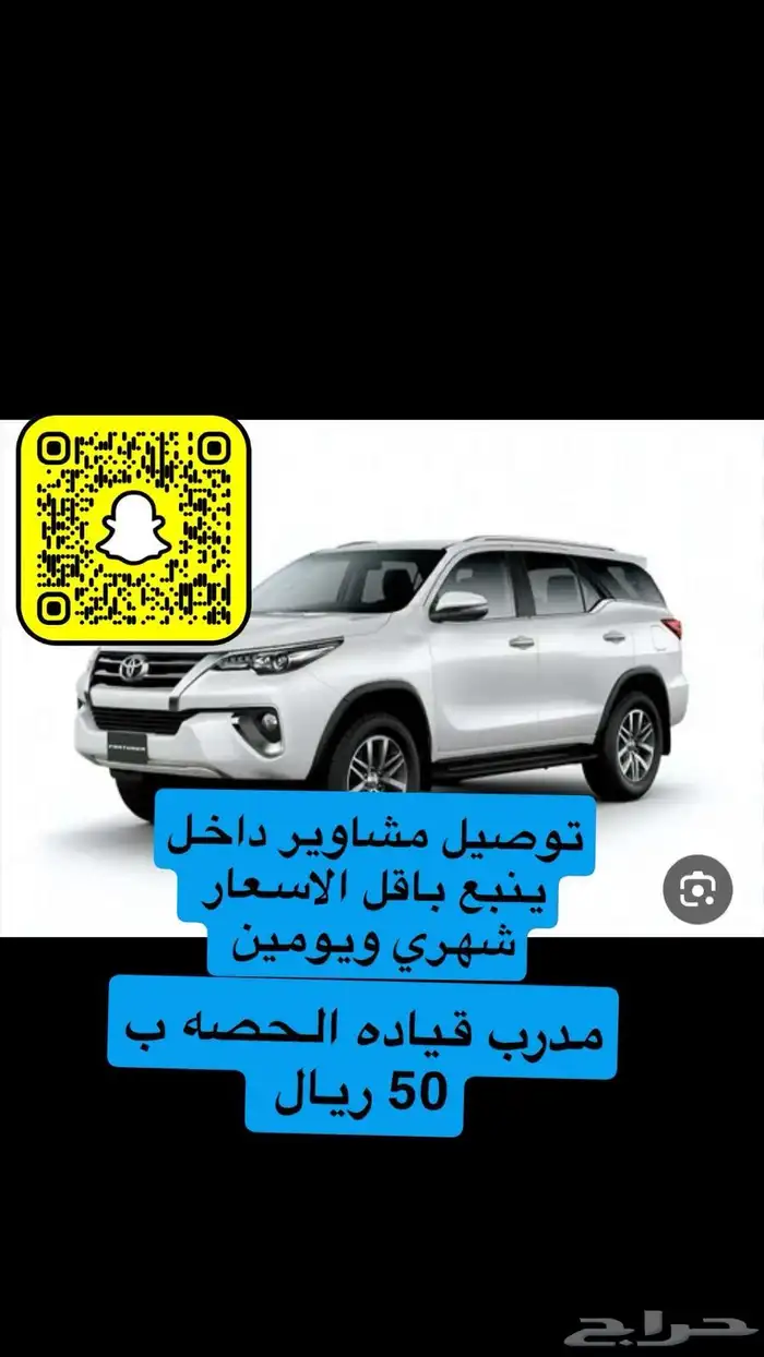 مدرب قياده الحصه ب 50 ينبع وجده 0