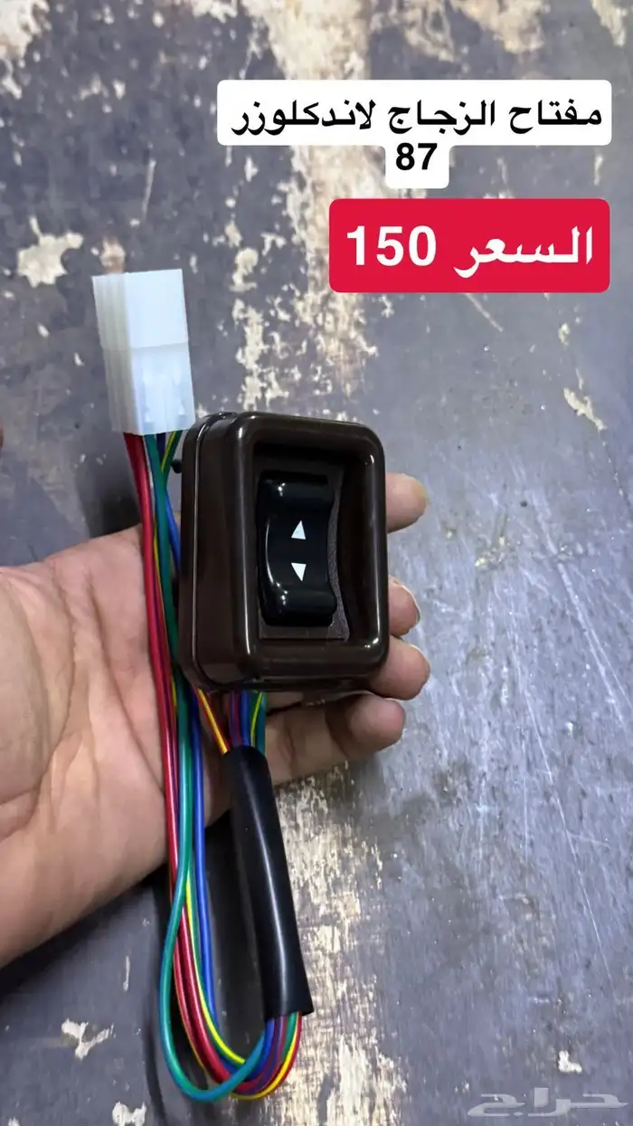لاندكلوزر 87 VX GX قطع غيار اكسسورات 7