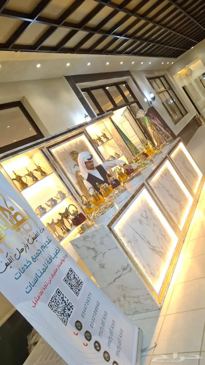 ضيافة ركن الشاي والقهوة الفاخرة باسعار مرنة 5