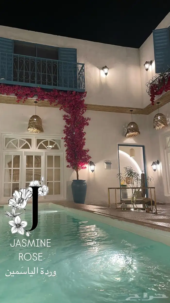 اشجار جهنمية 4