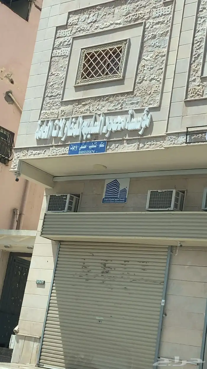 المدينه قربان 11
