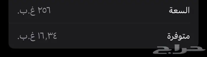 ايفون 0