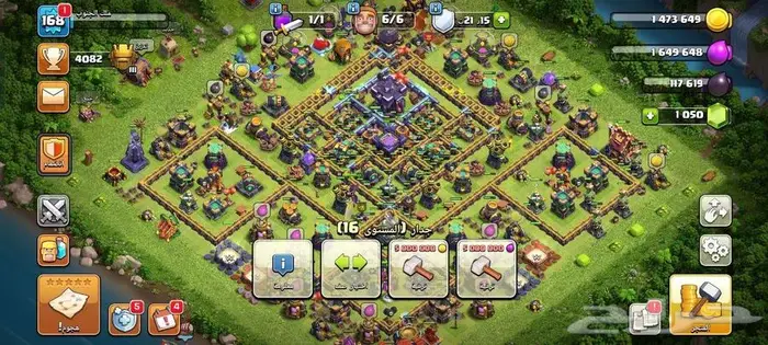 قرية تاون 15 للبيع رخيصة كلاش اوف كلان 0