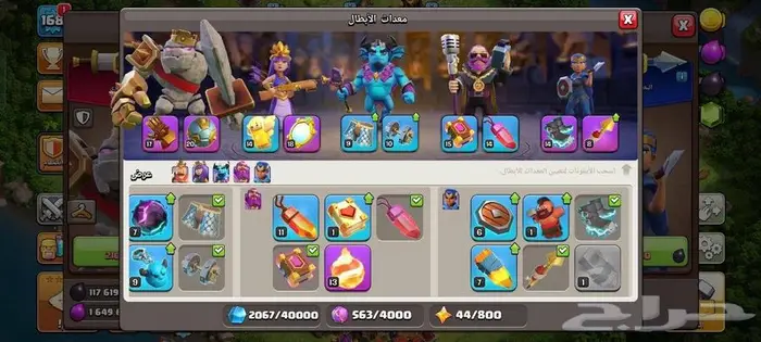 قرية تاون 15 للبيع رخيصة كلاش اوف كلان 2