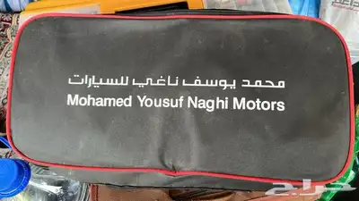 شنطة هونداي الناغي لجميع السيارات 0