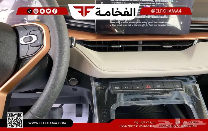 هافال H6 ستاندر موديل 2025 15