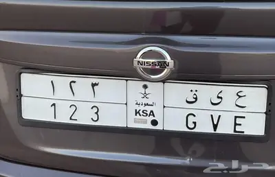 لوحة رقم 123 0