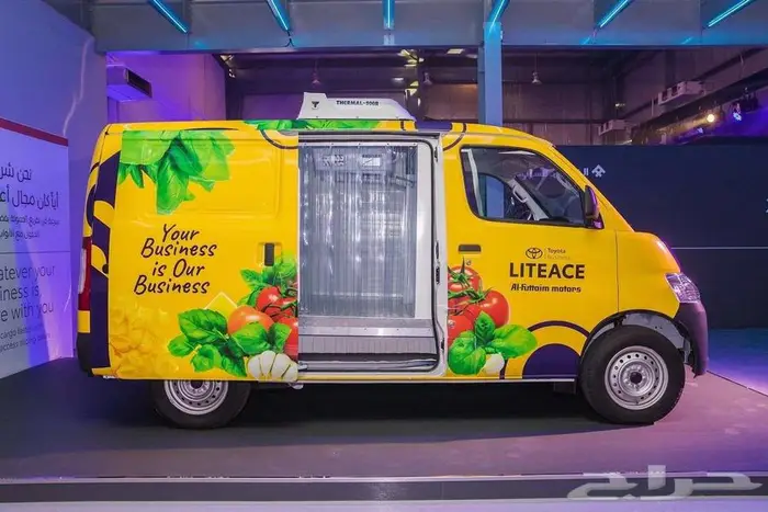 سيارة مبردة Refrigerated van 2