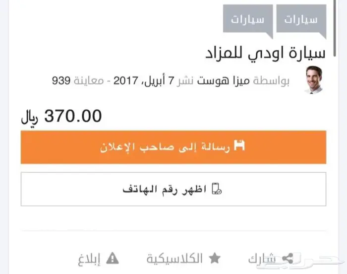 خصم خاص علي تصميم مواقع الانترنت 3