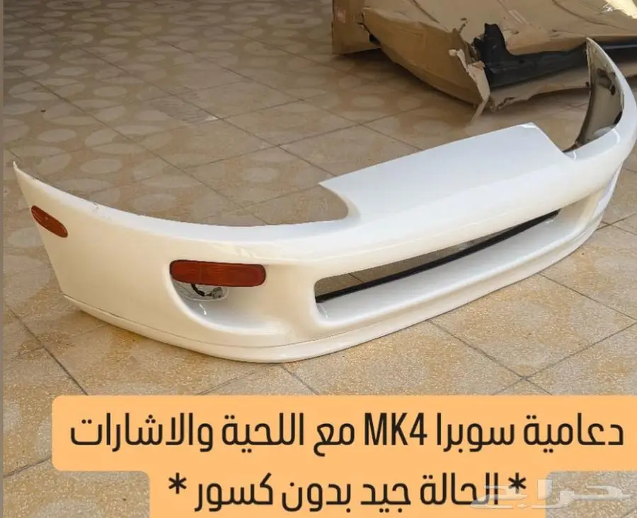 سوبرا MK4 26