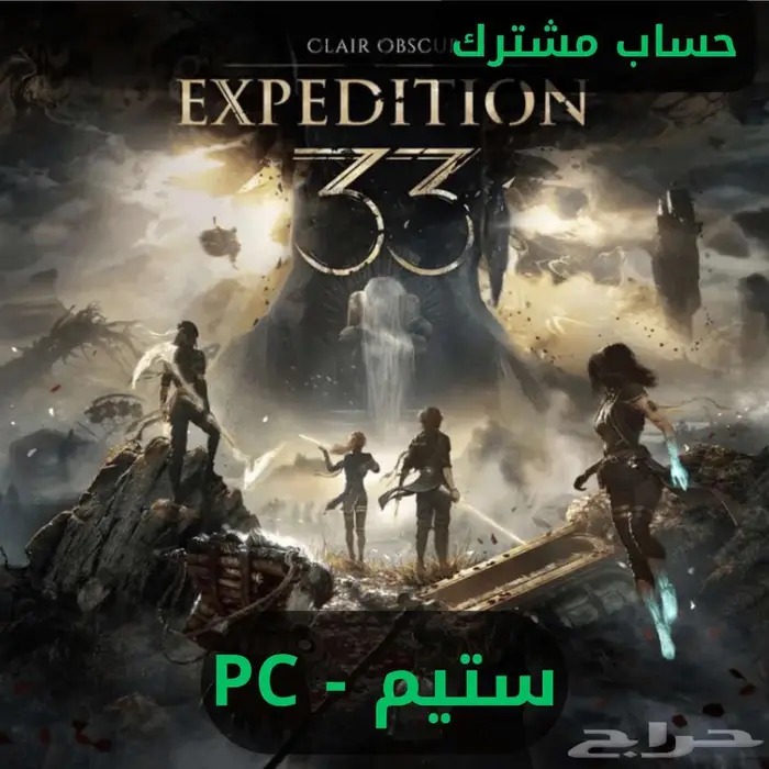 لعبة Clair Obscur Expedition 33 ستيم pc 1