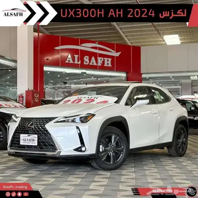 لكزس UX 300 AH موديل 2024 الاقل سعرأ لدي الصفح 0
