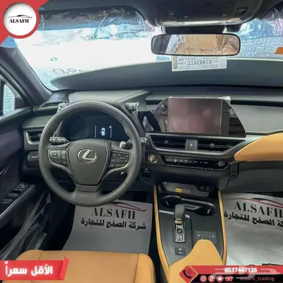 لكزس UX 300 AH موديل 2024 الاقل سعرأ لدي الصفح 4