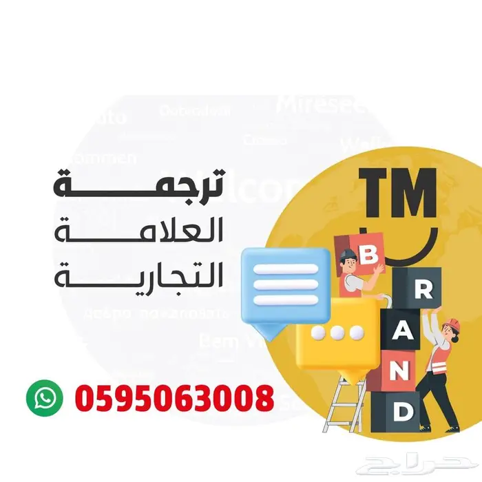 ترجمة مستندات الشنغن 1