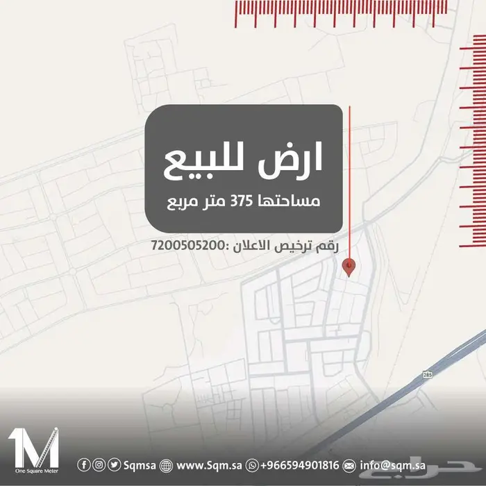 ارض في مشارف للبيع 0