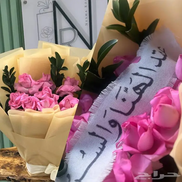 بوكيهات ورد بوكيه ورد وهدايا جاهزه وتوصيل 10